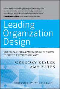 組織設計の方法<br>Leading Organization Design : How to Make Organization Design Decisions to Drive the Results You Want