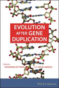 遺伝重複後の進化<br>Evolution after Gene Duplication