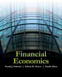 Ｆ．Ｊ．ファボッツィ（共）著／金融経済学入門（テキスト）<br>Financial Economics (IE)