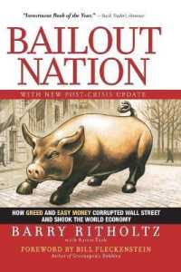 救済国家：ウォール街の腐敗と世界経済の動乱（改訂版）<br>Bailout Nation : How Greed and Easy Money Corrupted Wall Street and Schook the World Economy （Revised.）