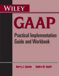 Wiley社GAAP一般会計原則：施行ガイド･ワークブック<br>Wiley GAAP : Practical Implementation Guide and Workbook