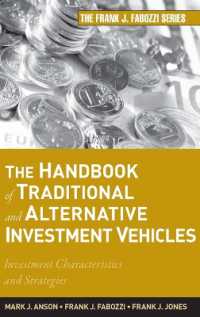 Ｆ．Ｊ．ファボッツィ（共）著／伝統的・代替的投資手段ハンドブック<br>The Handbook of Traditional and Alternative Investment Vehicles : Investment Characteristics and Strategies (Frank J Fabozzi Series)