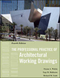 建築施工図の実践（第４版）<br>The Professional Practice of Architectural Working Drawings （4TH）