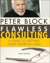 完璧なコンサルティング（第３版）<br>Flawless Consulting : A Guide to Getting Your Expertise Used （3 HAR/PSC）