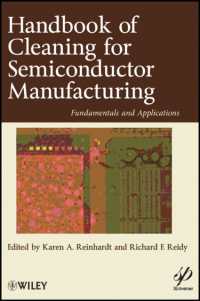 半導体製造のためのクリーニング<br>Handbook of Cleaning in Semiconductor Manufacturing : Fundamentals and Applications
