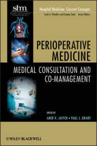 周術期医療<br>Perioperative Medicine : Medical Consultation and Co-Management (Hospital Medicine: Current Concepts)