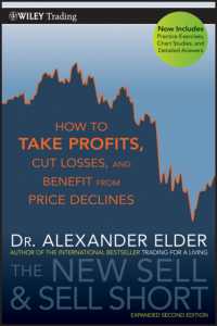 売りと空売り（第２版）<br>The New Sell and Sell Short : How to Take Profits, Cut Losses, and Benefit from Price Declines (Wiley Trading) （2 Expanded）
