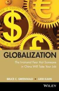 グローバリゼーションとは：「中国が職を奪う」という不合理な恐怖心<br>Globalization : The Irrational Fear That Someone in China Will Take Your Job
