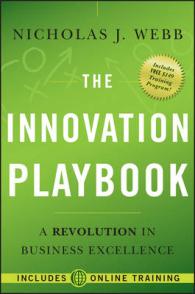 実践イノベーション<br>The Innovation Playbook : A Revolution in Business Excellence （HAR/PSC）