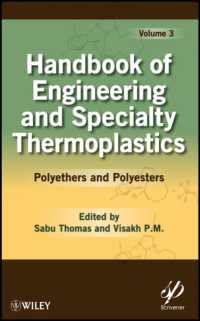 熱可塑性物質工学ハンドブック・第３巻：ポリエーテル・ポリエステル<br>Handbook of Engineering and Speciality Thermoplastics : Polyethers and Polyesters 〈Vol. 3〉