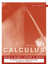 Calculus Multivariable （2 STU SOL）
