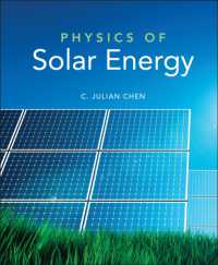 太陽光エネルギーの物理学<br>Physics of Solar Energy