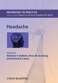 頭痛<br>Headache (Neurology in Practice) （1ST）