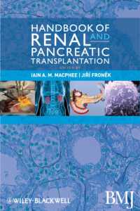 腎臓・膵臓移植ハンドブック<br>Handbook of Renal and Pancreatic Transplantation （1 PAP/PSC）