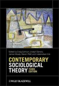 現代社会学理論（第３版）<br>Contemporary Sociological Theory （3RD）