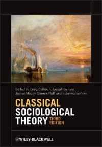 古典的社会学理論（第３版）<br>Classical Sociological Theory （3RD）