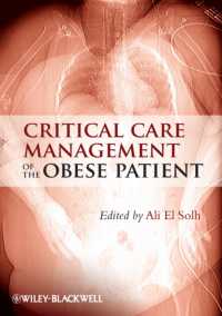 肥満患者の集中治療管理<br>Critical Care Management of the Obese Patient
