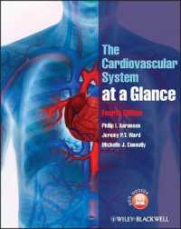 一目でわかる循環器系（第４版）<br>The Cardiovascular System at a Glance (At a Glance) （4 PAP/PSC）