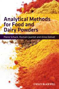 食品・乳製品粉末の分析法<br>Analytical Methods for Food and Dairy Powders