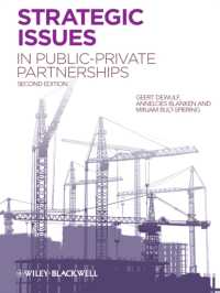 官民連携の戦略的問題（第２版）<br>Strategic Issues in Public-Private Partnerships （2ND）