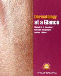 一目でわかる皮膚科学<br>Dermatology at a Glance (At a Glance) （1 PAP/PSC）