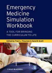 Emergency Medicine Simulation : A Tool for Bringing the Curriculum to Life （1 SPI PAP/）