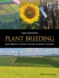 Plant Breeding （2ND）