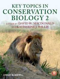 保全生物学の重要論点２<br>Key Topics in Conservation Biology 2 （PAP/PSC）