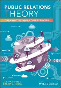 ＰＲの理論とテーマ<br>Public Relations Theory : Capabilities and Competencies