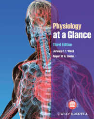 一目でわかる生理学（第３版）<br>Physiology at a Glance (At a Glance) （3TH）