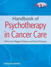 癌患者ケアにおける精神療法ハンドブック<br>Handbook of Psychotherapy in Cancer Care