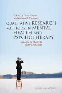 精神保健・精神療法における定性調査法<br>Qualitative Research Methods in Mental Health and Psychotherapy : A Guide for Students and Practitioners
