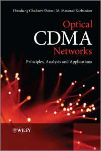 光CDMAネットワーク<br>Optical CDMA Networks : Principles, Analysis and Applications