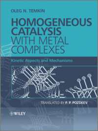 金属錯体による均一触媒反応<br>Homogeneous Catalysis with Metal Complexes : Kinetic Aspects and Mechanisms