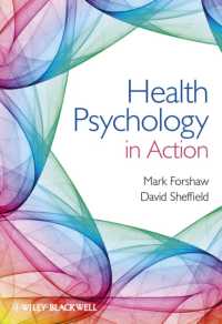 健康心理学の実践<br>Health Psychology in Action