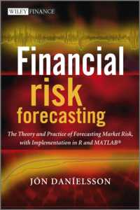 金融リスクの予測<br>Financial Risk Forecasting : The Theory and Practice of Forecasting Market Risk, with Implementation in R and Matlab (Wiley Finance)