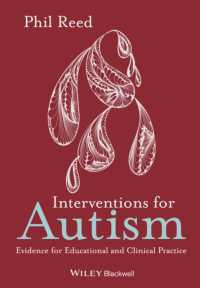 自閉症のための介入：教育・臨床的実践のためのエビデンス<br>Interventions for Autism : Evidence for Educational and Clinical Practice