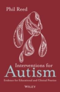 自閉症のための介入：教育・臨床的実践のためのエビデンス<br>Interventions for Autism : Evidence for Educational and Clinical Practice