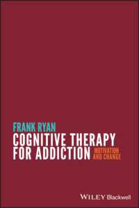依存症の認知療法<br>Cognitive Therapy for Addiction : Motivation and Change