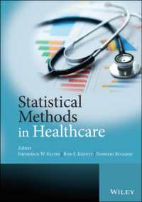 ヘルスケアにおける統計的手法<br>Statistical Methods in Healthcare