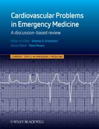 救急医療における心臓血管障害<br>Cardiovascular Problems in Emergency Medicine : A Discussion-based Review (Current Topics in Emergency Medicine)