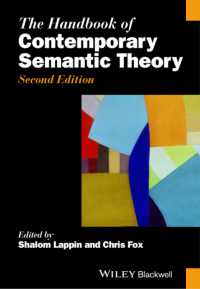 ブラックウェル版　現代意味論ハンドブック（第２版）<br>The Handbook of Contemporary Semantic Theory (Blackwell Handbooks in Linguistics) （2ND）