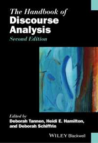ブラックウェル版　ディスコース分析ハンドブック（第２版・全２巻）<br>The Handbook of Discourse Analysis (2-Volume Set) (Blackwell Handbooks in Linguistics) （2ND）