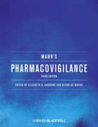 マン医薬品安全監視（第３版）<br>Mann's Pharmacovigilance （3TH）