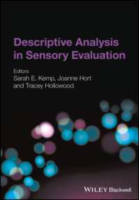 官能評価の記述的分析法<br>Descriptive Analysis in Sensory Evaluation