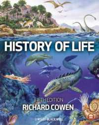 生命の歴史（第５版）<br>History of Life （5TH）
