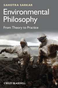 環境哲学：理論から実践へ<br>Environmental Philosophy : From Theory to Practice