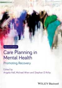 精神看護におけるケアプラン：回復促進（第２版）<br>Care Planning in Mental Health : Promoting Recovery （2ND）