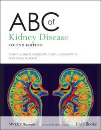 腎臓病のABC（第２版）<br>ABC of Kidney Disease (Abc Series) （2ND）