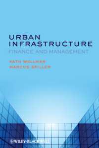 都市インフラ：財務と管理<br>Urban Infrastructure : Finance and Management